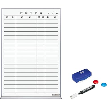 Amazon.co.jp ほしい物ランキング: 予定表 で、ほしい物リストと